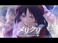 【Maudy Sukaiga】MeriKuri メリクリ / BOA (Cover)