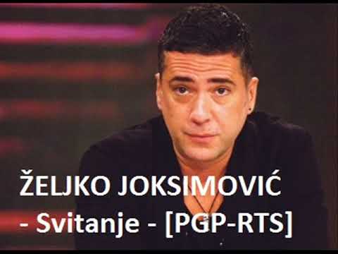 Željko Joksimović - Svitanje [1995 - Svitanje [PGP-RTS]]