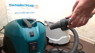 Makita VC2512L - відео 2