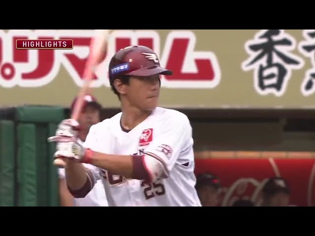 9/5 イーグルス対バファローズ ハイライト