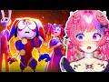Ironmouse Reacts To THE AMAZING DIGITAL CIRCUS Ep 7 Beach Episode