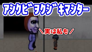 【ゆっくり実況】ゆっくり急いで青鬼２実況　Part14 先生編 後編