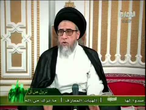 كتاب المشتركات - أحكام المشتركات حلقة - 4 - سيد صباح شبر