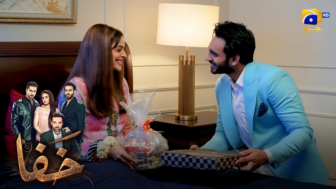 Naraz Biwi Ko Razi Karne Ke Liye Khaas Tohfa! 🎁❤️ || Khafa || Har Pal Geo