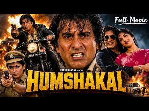 Humshakal Action Movie Shashi Kapoor ,Rekha Old Bollywood Action Classic Full Movie 2026