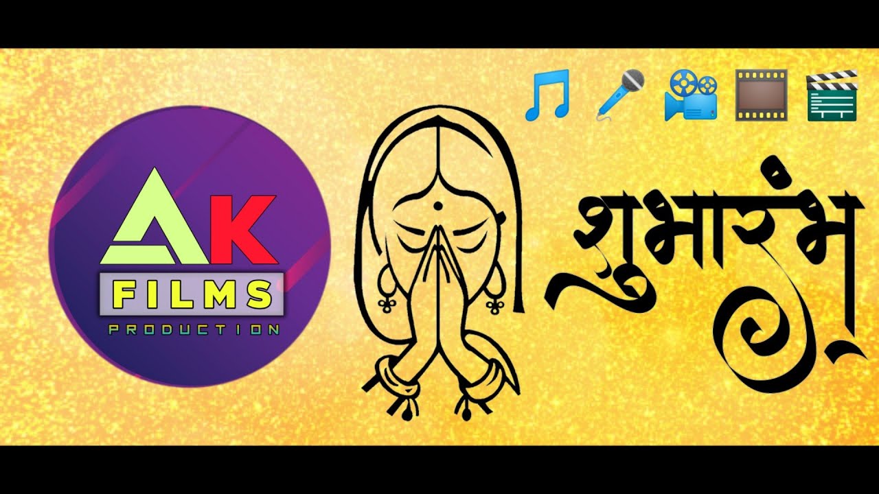 AK FILMS PRODUCTION | Introduction | Welcome to AK FILMS YouTube Channel