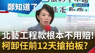 [討論] 900心請進