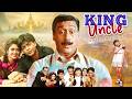 King Uncle 1993 Superhit Hindi Movie With English Subtitles Jackie Shroff Shah Rukh Khan