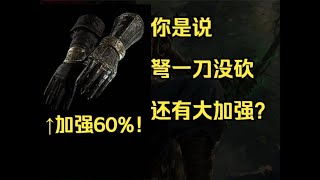 軍師十字弓拓荒:一刀沒砍是認真的嗎？| POE2 流亡黯道2 0.4.0