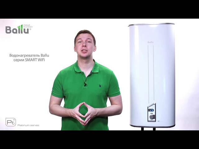 Электрический водонагреватель Ballu BWH/S 30 Smart WiFi