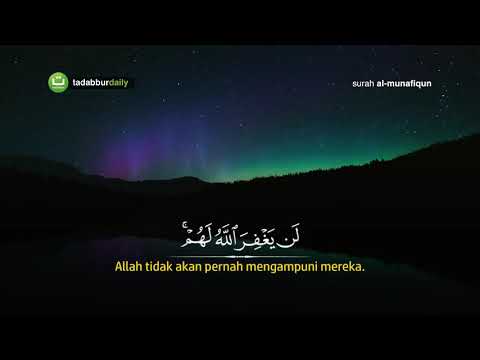 Surah Al Munafiqun سورة المنافقون   Abdul Majid al Arkani ᴴᴰ