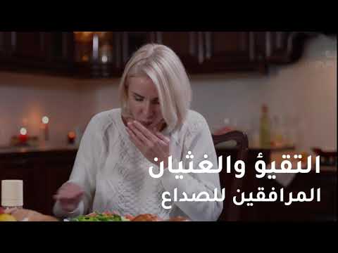 التهاب السحايا