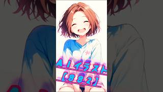 AIにしか描けない！唯一無二のお気に入りイラスト【８８２】#key鍵っ子 #AIイラスト#aiイラスト #イラスト