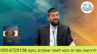 מעלת ברית המילה | זרע שמשון | פרשת לך לך | הרב אליהו עמר (הרב אליהו עמר) - התמונה מוצגת ישירות מתוך אתר האינטרנט יוטיוב. זכויות היוצרים בתמונה שייכות ליוצרה. קישור קרדיט למקור התוכן נמצא בתוך דף הסרטון