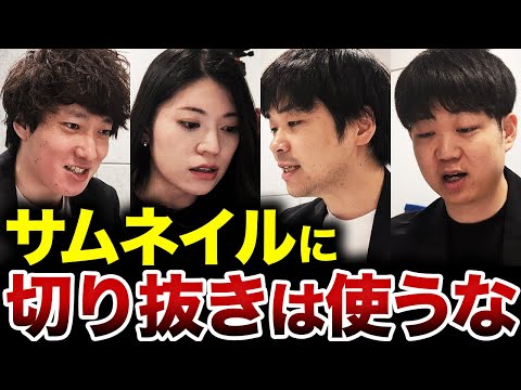 YouTubeサムネ成功事例