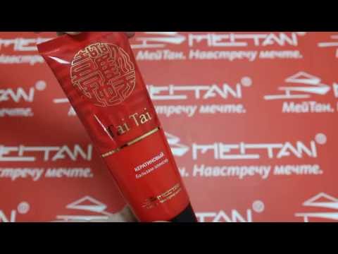 Кератиновый бальзам-эликсир для волос с конским жиром Tai Tai MeiTan