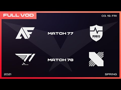 2021 LCK Spring [Full VOD] l AF vs NS - T1 vs DRX l Week 9 Day 2