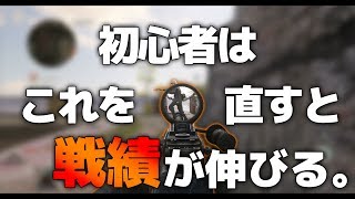 【CoD:WW2:講座】初心者はこれを直すだけで戦績が伸びる?!　論理的に学ぶ、CoD:WW2上達講座【ゆっくり実況】