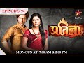 Mann Kee Awaaz Pratigya Season 1 Episode 94 Kesar Ne Pratigya Se Bola Jhoot