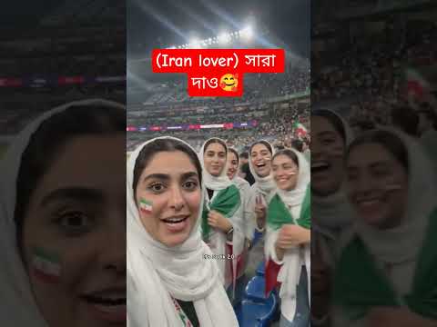 #FIFAWorldCup #FIFAWorldCup2026 #FIFA #foryou #sadik_blog #Fotballlover #shortvideo