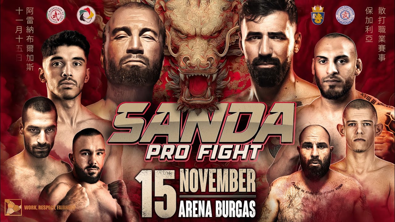 Sanda Pro Fight - пълен списък на зрелищните битки тази събота