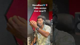 Download lagu Marudhani🦋🫀 Male version Live vocal🎙️ #shorts #shortsviral #vocal #singing #viral #marudhani mp3