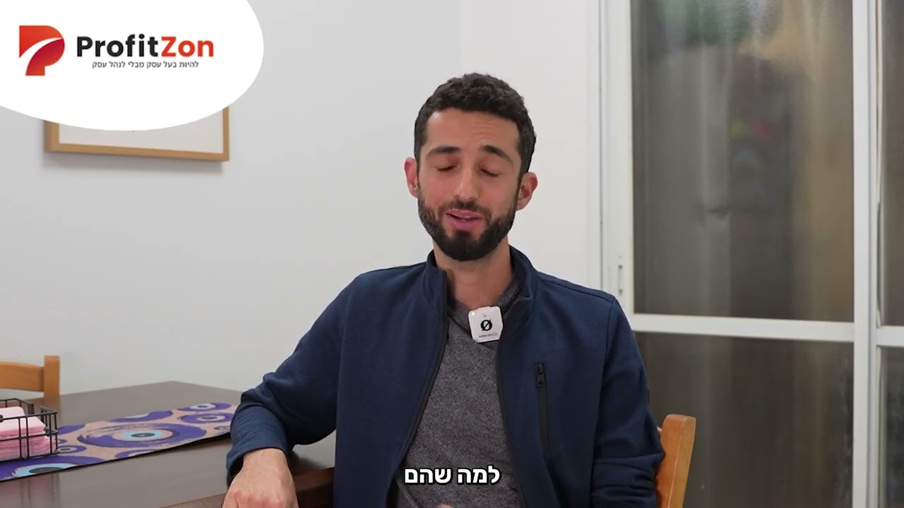 עדות משקיע 4