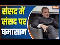 Statements abroad, ruckus in the country BJP adamant on demanding Rahul Gandhi's apology