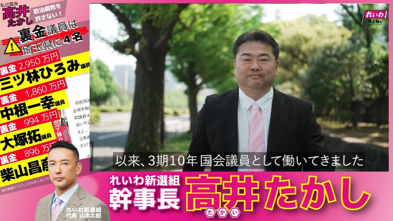 メッセージ動画