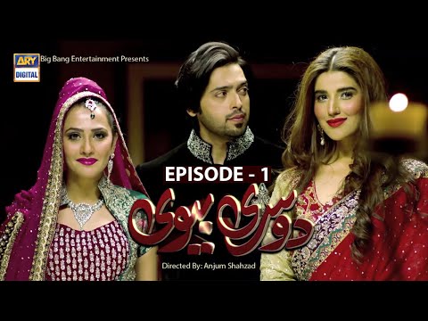 Dusri Biwi — #12 Best ARY Digital Drama