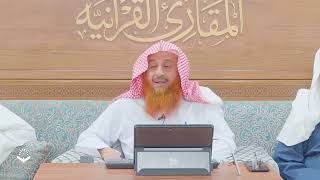 صورة اللقاء الأخير 102 مجلس ختم شرح كتاب:(حسن المدد) للجعبري، بعد عشاء السبت:25-5-1445هـ،9-ديسمبر12-2023م