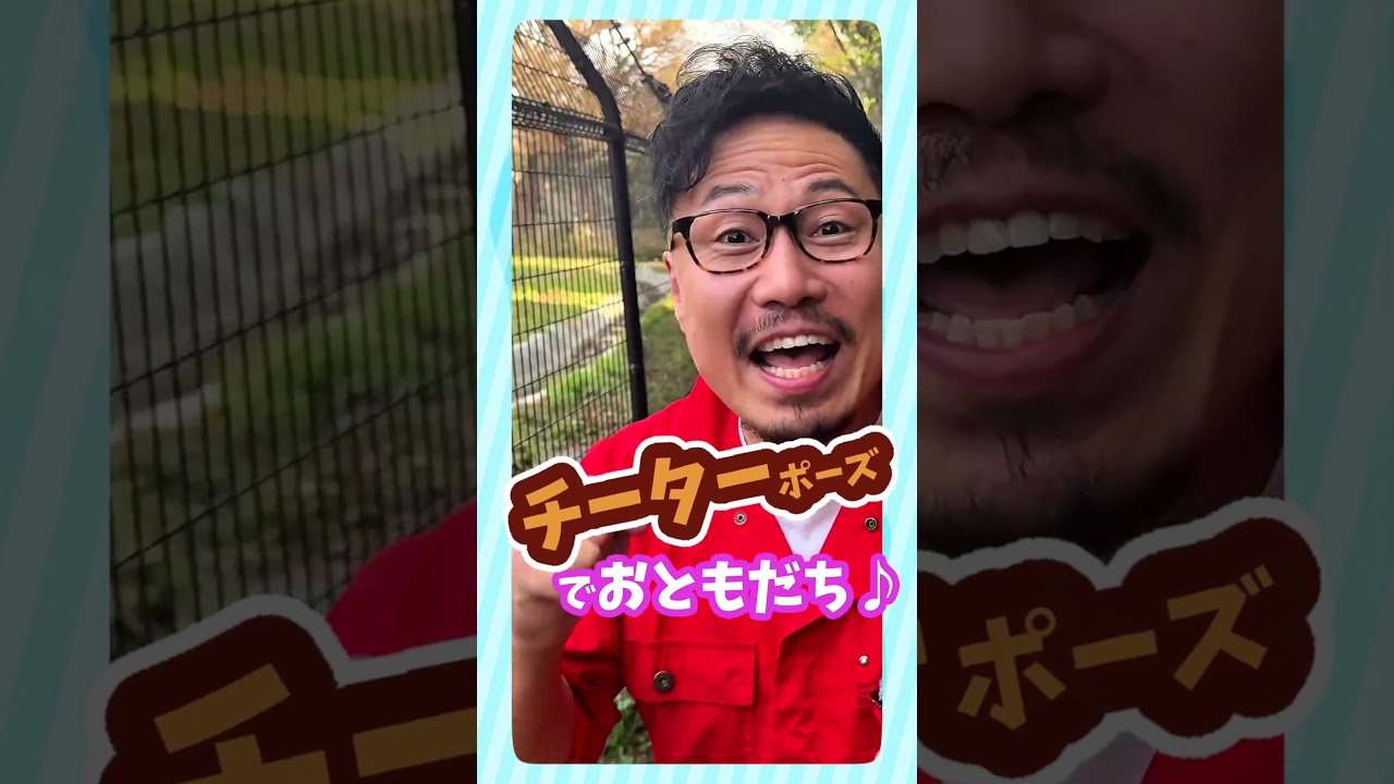 動物さんとお友達になる新しいスペシャルツアー始まる！！Zoo 　Aquarium 　Panda 　Adventure World