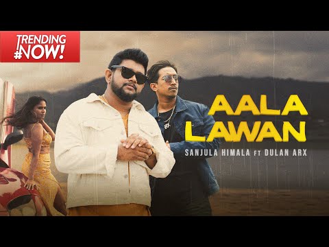 Aala Lawan | ආල ලවන් - Sanjula Himala ft Dulan ARX | Shehan Galahitiyawa (Official Music Video)