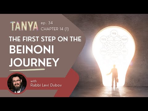 Tanya Ch. 14 (1): The First Step on the Beinoni Journey