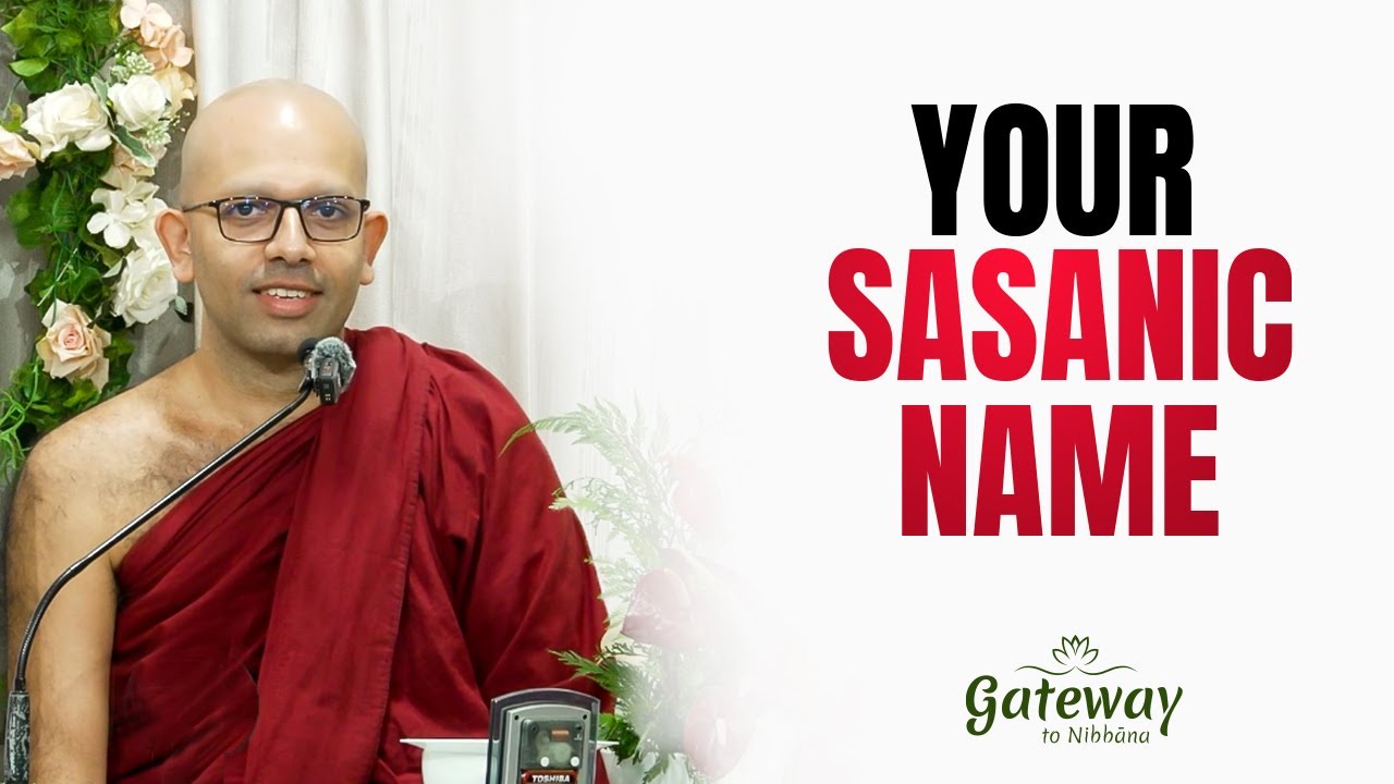 What is Your Sasanic Name?