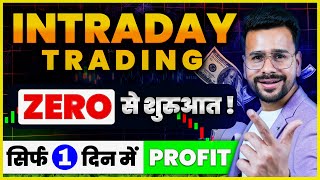 Intraday Trading for Beginners | Stock Market Basics