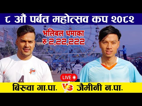 Biruwa vs Jaimuni vollwyball parbat cup 2082