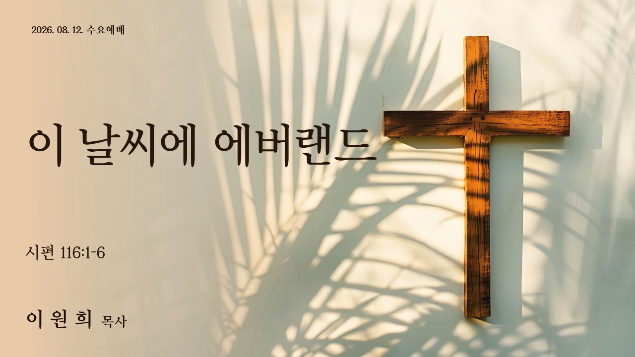 이 날씨에 에버랜드