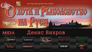 Топ спиннингов для ловли голавля