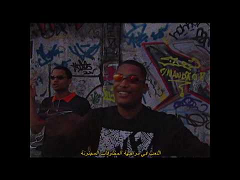 LEALL - "CACHORRADA" feat.  VND [Clipe Oficial]