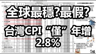 Re: [新聞] 今年1-11月 台灣對陸順差創新高