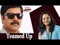 Mammootty Pitches In For Manju Warrier Movie Malayalam Focus