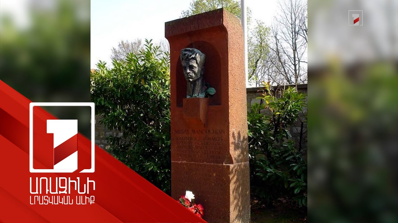 Քանդակագործ Արա Հարությունյանի դուստրը հիշում է՝ ինչպես կերտվեց Միսակ Մանուշյանի փարիզյան կիսանդրին