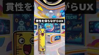 【2026年5月21日】 AI裁判から海南省のAI優遇策まで最新5選  #aiニュース