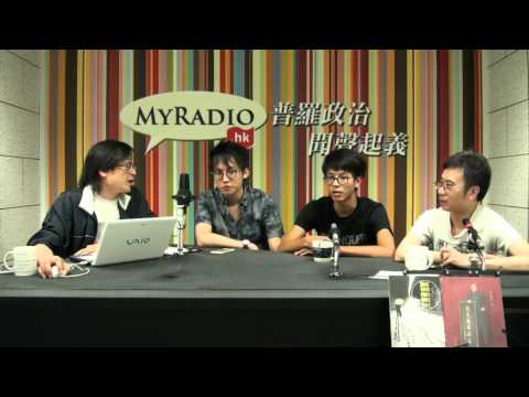 黃毓民 毓民踩場 150611 ep697 p2 of 3 國歌被噓 中國憤青罵港迷是「港豬」