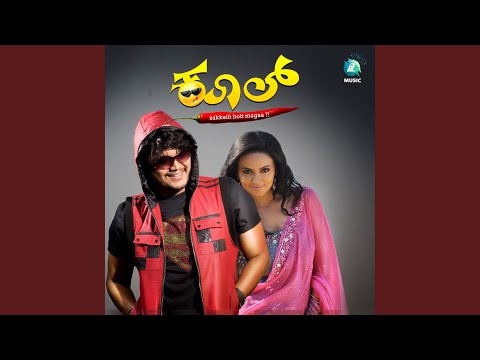 Nodutha Nodutha — watch video