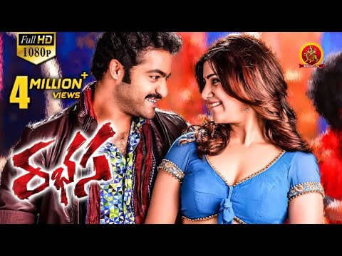 Rabhasa Full Movie || Jr. NTR, Samantha, Pranitha Subhash || Rabasa Full Movie