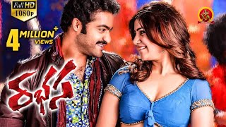 Rabhasa Full Movie  Jr NTR Samantha Pranitha Subha