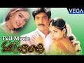 Maa Balaji Telugu Full Length Movie Super Hit Movie