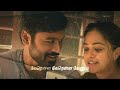 Thiruchitrambalam Kannala Kadhai Pesa Neeyum What S App Status Love Song Lyrics Video